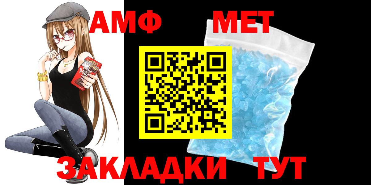 Мегион  Amphetamine  Вход с VPN  АМФ  Амфетамин 98% 