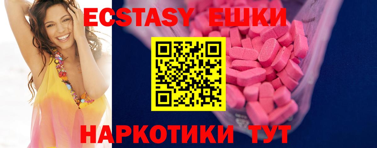 Ecstasy Punisher  Экстази таблы  Вход с VPN  Экстази  купить наркотики цена  Мегион 