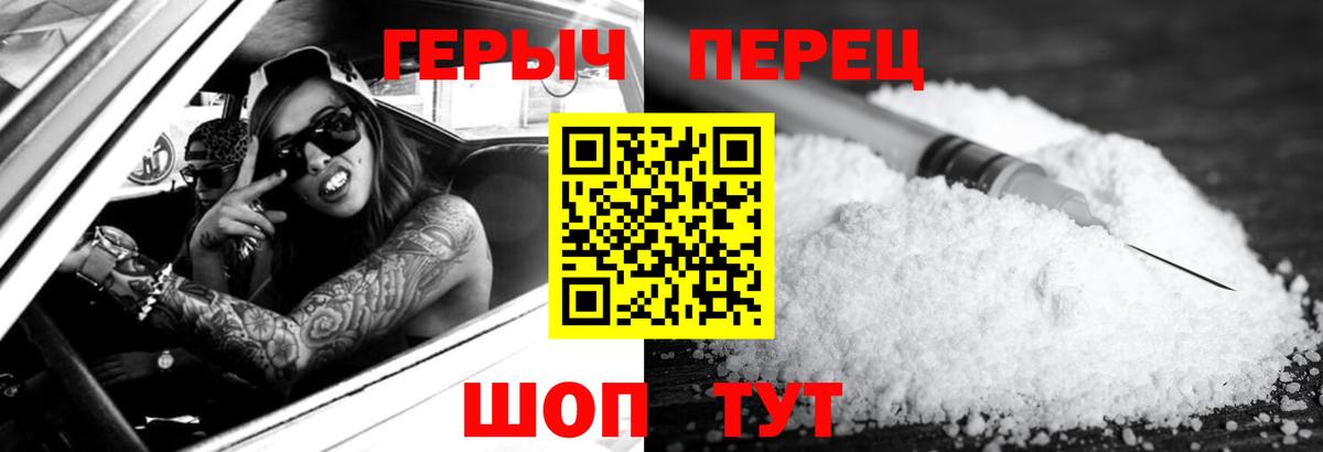 Мегион  Героин афганец  Вход с VPN 