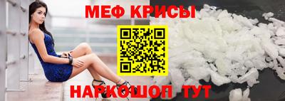 сатива Краснодар