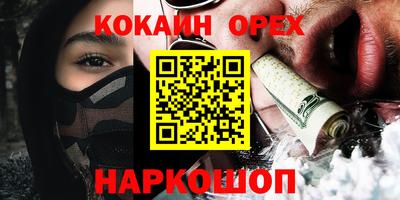 сатива Краснодар