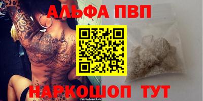 сатива Краснодар
