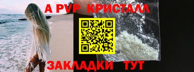 метамфетамин Коммунар
