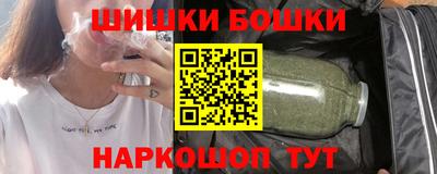 бошки Краснознаменск