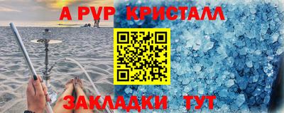 мет Комсомольск-на-Амуре