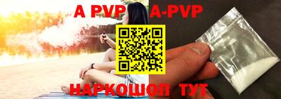 метамфетамин Коммунар