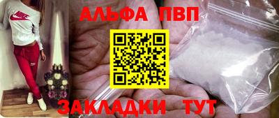 сатива Краснодар
