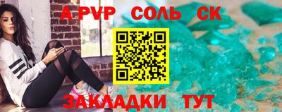 метамфетамин Коммунар