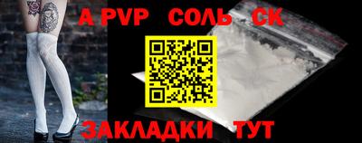 a pvp Конаково