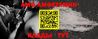 метамфетамин Коммунар
