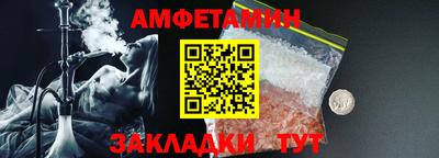 мет Комсомольск-на-Амуре