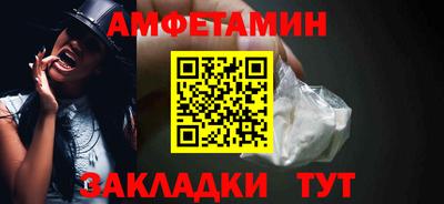 метамфетамин Коммунар