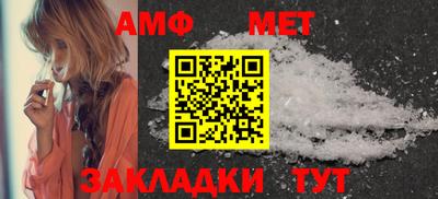 мет Комсомольск-на-Амуре