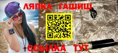 сатива Краснодар