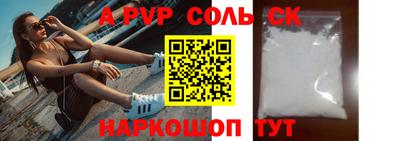 a pvp Конаково