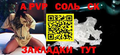 метамфетамин Коммунар