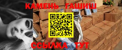 метамфетамин Коммунар