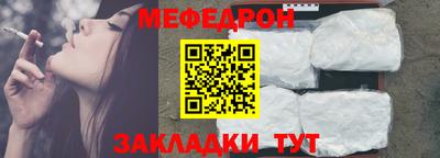 метамфетамин Коммунар