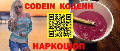мет Комсомольск-на-Амуре