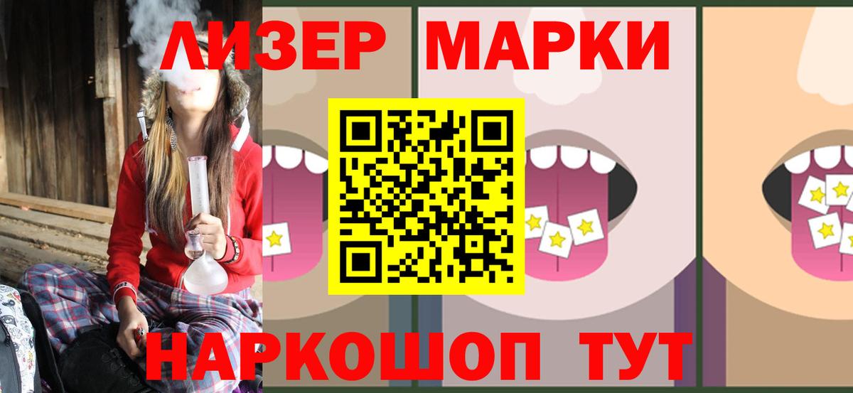LSD-25 экстази кислота Мегион