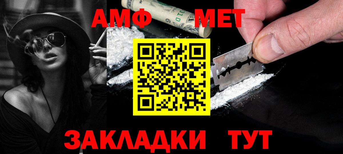 Мегион  Метамфетамин винт  Вход с VPN  Метамфетамин винт 