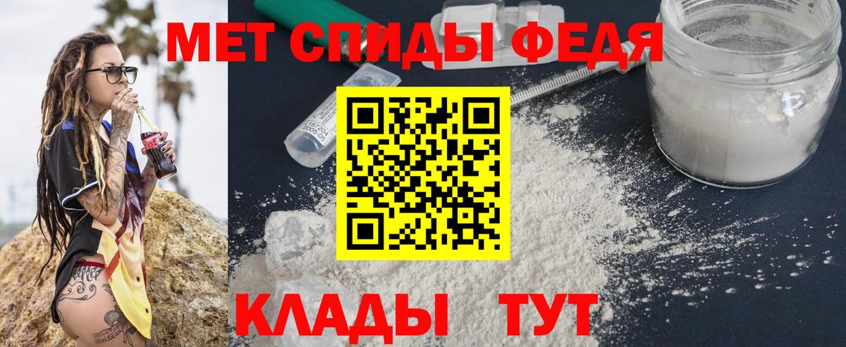 Метамфетамин витя Мегион