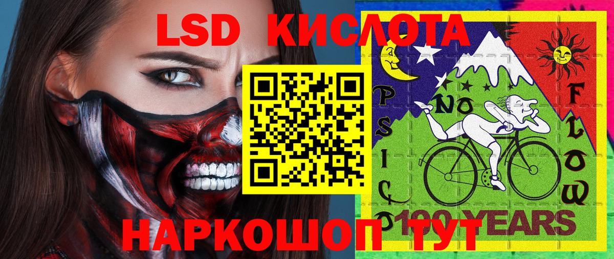 Марки N-bome 1,5мг Мегион