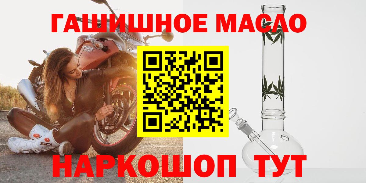 купить наркотики цена  Дистиллят ТГК вейп  Вход с VPN  Мегион 